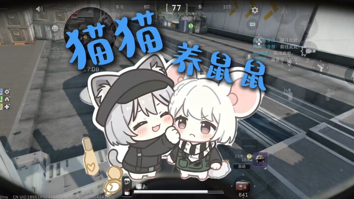 หัวแมวเลี้ยงหนูตัวเล็กไว้ตัวหนึ่ง?!