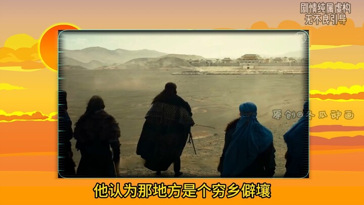 哪个省是华夏的第一反骨仔？他被称为天府之国的四川。