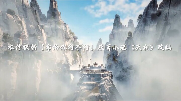 Divine Manifestation eps 03