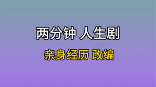 Thời thiếu niên, ngựa phi nhanh trong gió xuân hả hê