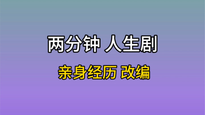 少年时 春风得意马蹄疾