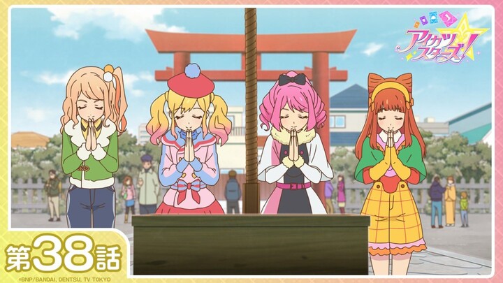 [Aikatsu Stars!] Season 1 Episode 37: "Aikatsu New Year!" | [1080P/Stereo]