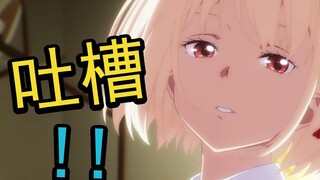 Top bad adaptation! The biggest winner in July is this one! ! [Comments on new shows in July]