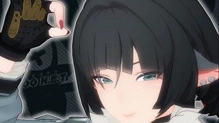 劲呐~
