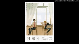 Doukyuusei BGM 1 - Doukyuusei Soundtrack I 1