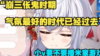 "The newbies joining Mijia has already created a traffic effect" [氿氿]