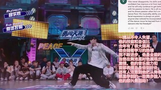 [Wang Yibo] Captain's Cypher 1 - Overseas Comments