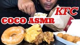 ASMR:KFC Chicken Cheese (EATING SOUNDS)|COCO SAMUI ASMR #กินโชว์ไก่ชีสKFC