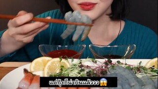 ยั่วน้ำลายมากกก