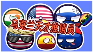 【波兰球】国际LGBT社会运动为极端主义组织