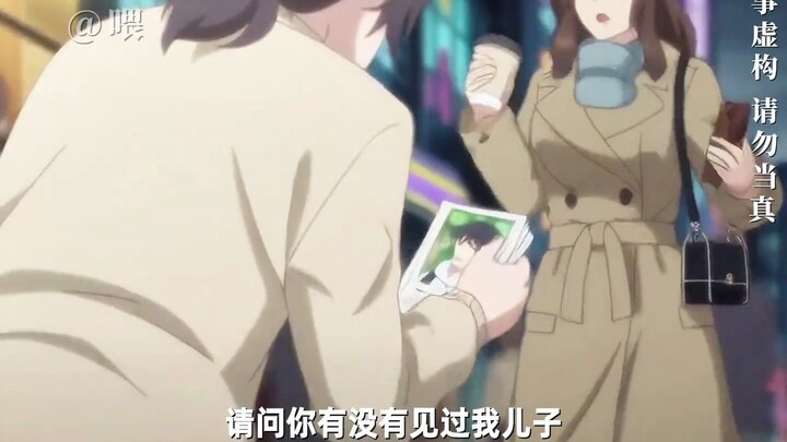 รอฉันกลับมา แม่