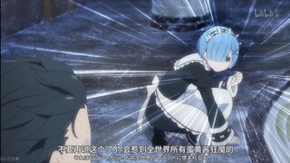 蕾姆怎么能这么可爱