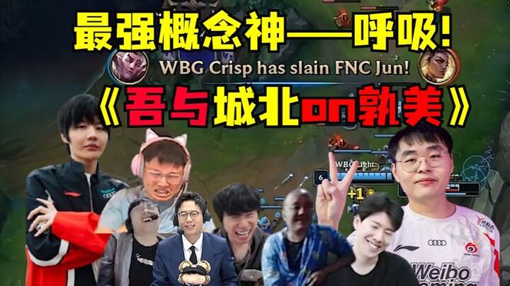 Breathing in desperation! The ultimate conceptual god! European viewers are sick of watching! Forced