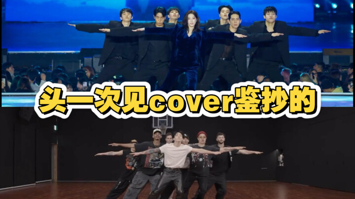 [Screen Comparison] Nakamura Iyo vs. Jeongguk: “Standing Next to You” — A High-Quality Cover That Pe