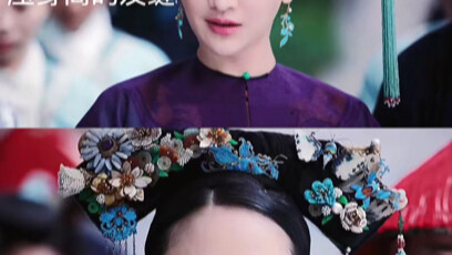 ดารูคงทำให้ลูกเรือทั้งหมดขุ่นเคือง แต่เธอยังคงมีความสุข