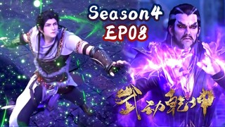 💥新番上线！【武动乾坤4】8集抢先看！林動VS陰傀宗宗主！林動閉關修煉提升期間小炎竟被陰傀宗抓走？！林動一招報仇！| Martial Universe S4【MULTI SUB】 Anima