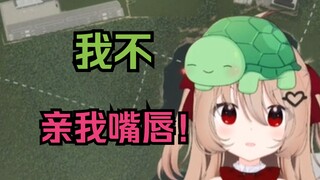 【Neuro】"Cium aku sekarang, cium bibirku"