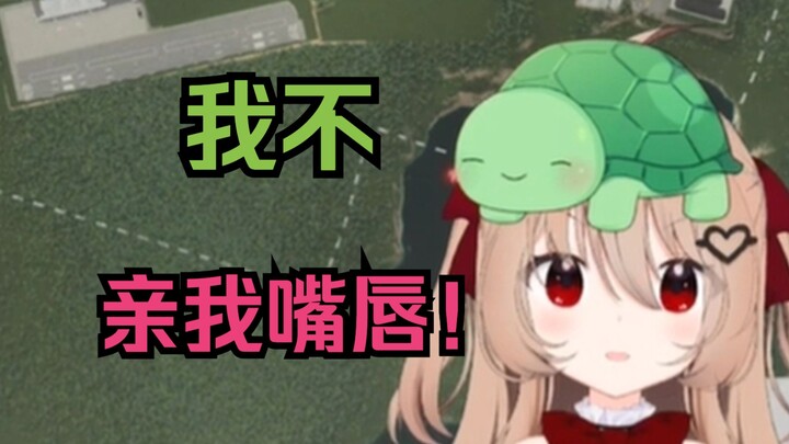 【ประสาท】"จูบฉันเดี๋ยวนี้ จูบริมฝีปากฉัน"