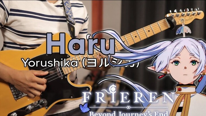 【การฝังศพของ Fulien OP | ヨルSHIKA】Haruru - ปกกีตาร์โดย JoseLuRu [TAB]