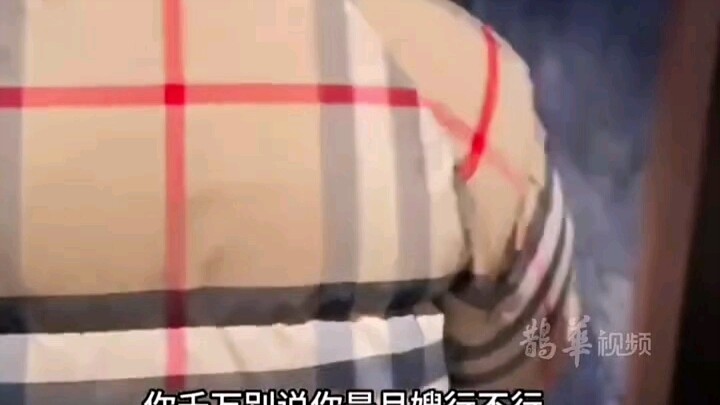 A woman’s worried her nanny might be poached, so she’s super uneasy about letting her go out alone—a