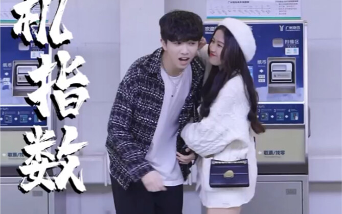 จะมีเรื่องบังเอิญขนาดนั้นได้ยังไง? ที่แท้ข้างหลังล้วนเป็นกลอุบายแห่งรักทั้งสิ้น