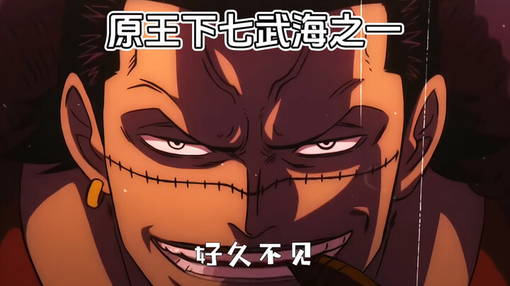 Can you believe it? Emperor Ba has gone to heaven, brothers...
