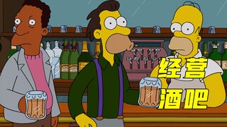 辛普森一家：老谋子应聘核电站清洁员，却不料下一刻升职加薪
