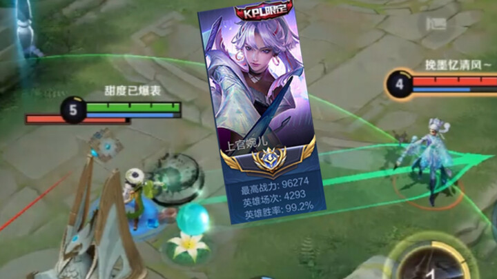 Apa yang Akan Terjadi Saat Dua Pemain Nasional Menggunakan Shangguan Wan’er Bertabrakan?