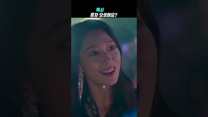 굳이 전 남친이라고 얘기할 필요 없잖아ㅣ#닥터슬럼프 #shorts