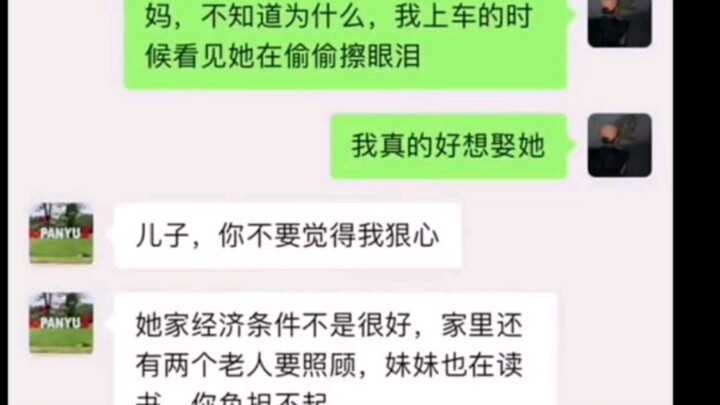 ملاحظات الحب: علاقة الحب تنتهي بثلاثة أحرف: "عذراً"!