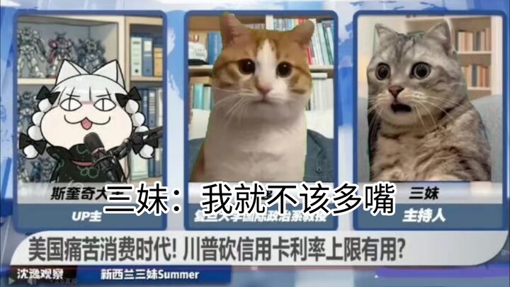 Thêm một thành viên nữa trong phòng livestream Lao A đang tụt điểm san thảm hại!