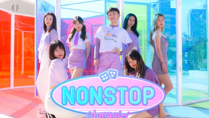 【กลุ่มร้องตาม】กลุ่มเต้น Baileys Jelly เต้นคัฟเวอร์น่ารักๆ เพลง OH MY GIRL «Nonstop» “หัวใจเต้นแรงนิด