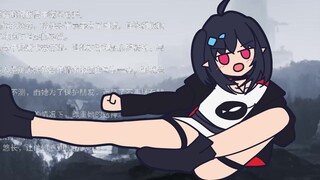 那一天，可露希尔变成了光