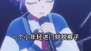 🐧🐧一个小年轻进门就？？？🐧🐧