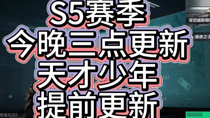 Good news! Delta is getting updated tonight. Bad news! Brain-computer interface has already been upd