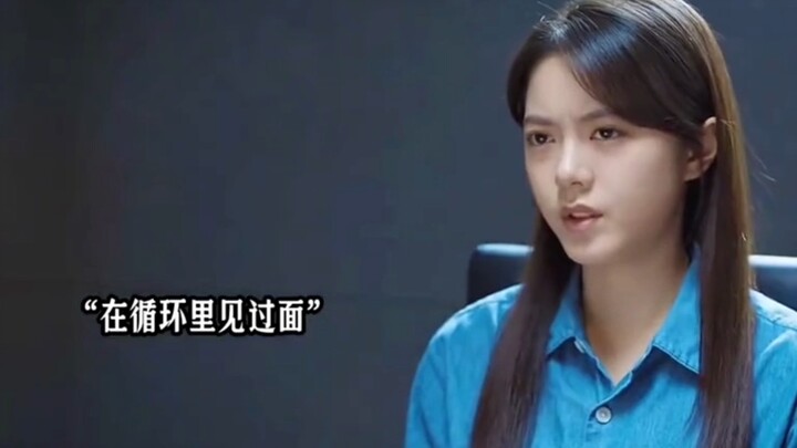 一场循环中，一次次爆炸中终于接近了真相。