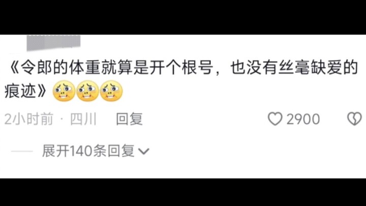 Con bé nhỏ chỉ có thể ở trong căn phòng 80 mét vuông, vài ngày mới được ăn một hộp nhỏ.