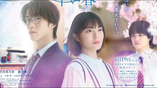 【Vietsub】Mùa Xuân Sớm Nhất Thế Gian- Tập 6