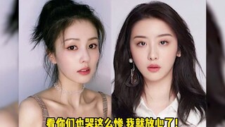 白鹿 赵小棠追剧入戏太深！