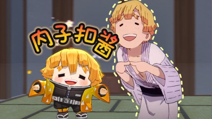 Uchiko sauce~