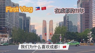 CHENGDU, My Home Away From Home ❤️🇨🇳