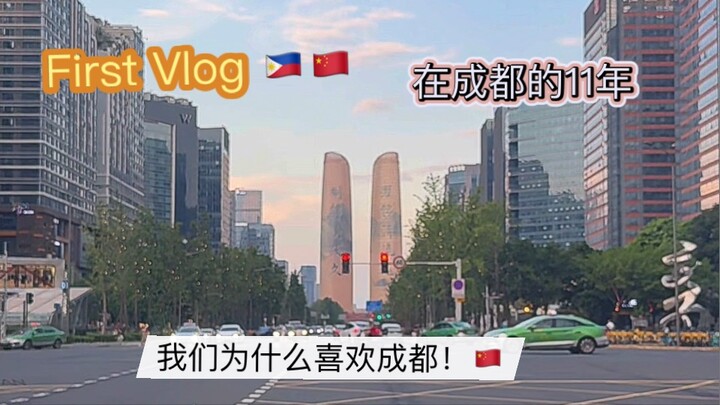 CHENGDU, My Home Away From Home ❤️🇨🇳
