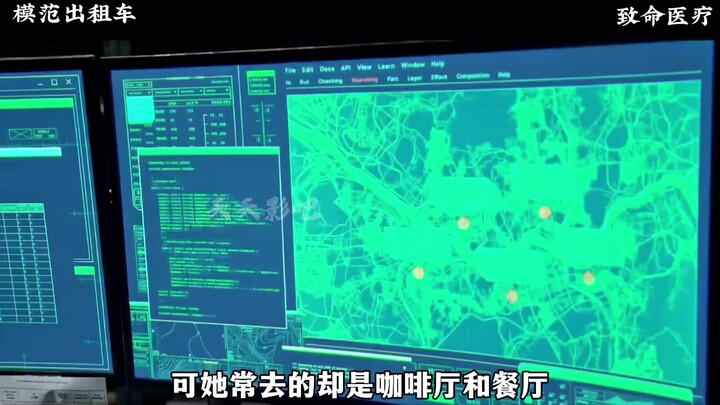 What appears to be a conscientious hospital actually hides a sinister secret—costing a young woman h