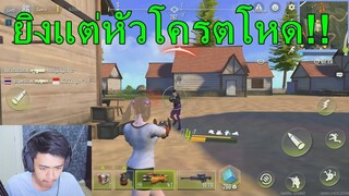 Cyber Hunter เกมโลกอนาคตโครตมัน!!