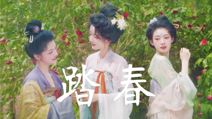 Spring Dawn: How did Tang Dynasty girls enjoy spring outings 1,300 years ago?