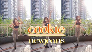 "Cookie" วง Newjeans เต้นประสานเสียง ｜Mirror ｜รีวิวแบบคร่าวๆ