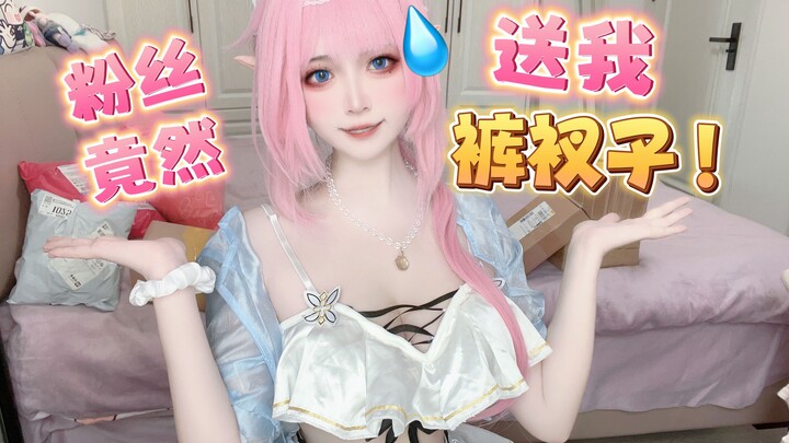 Random gift unboxing—my fan actually gave me a pair of underpants...