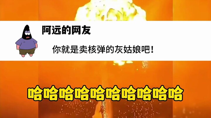 One firework was set off, and the whole village fell silent.