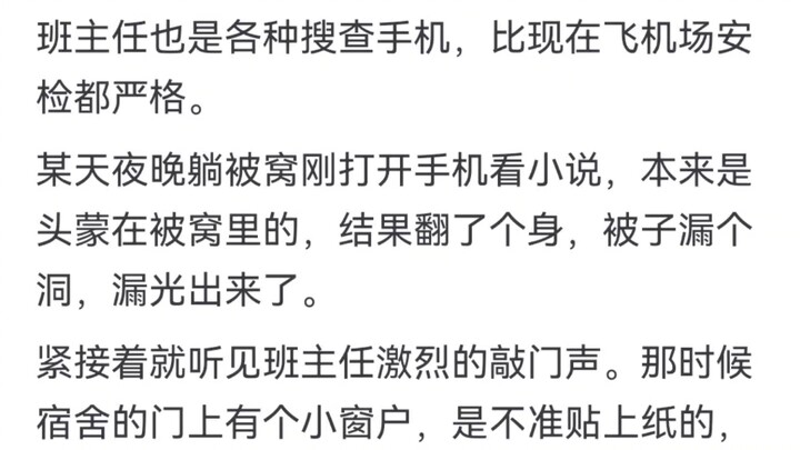 What are some jaw-dropping, lightning-fast reactions in the moment?