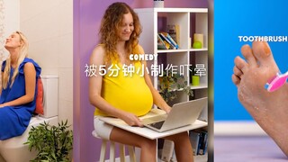 Tôi sẽ sợ hãi trước "sản phẩm nhỏ 5 phút" hiện tại